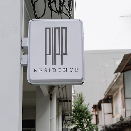 Pipp Residence Бангкок Экстерьер фото